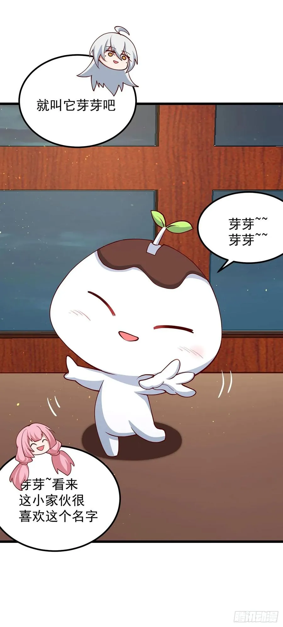 新角色‘芽芽’登场23