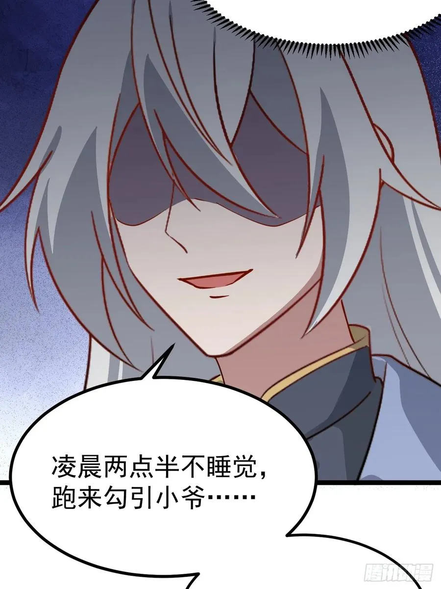 双修后鸡飞蛋打13