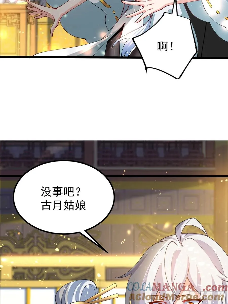 我想做个好人啊~~72