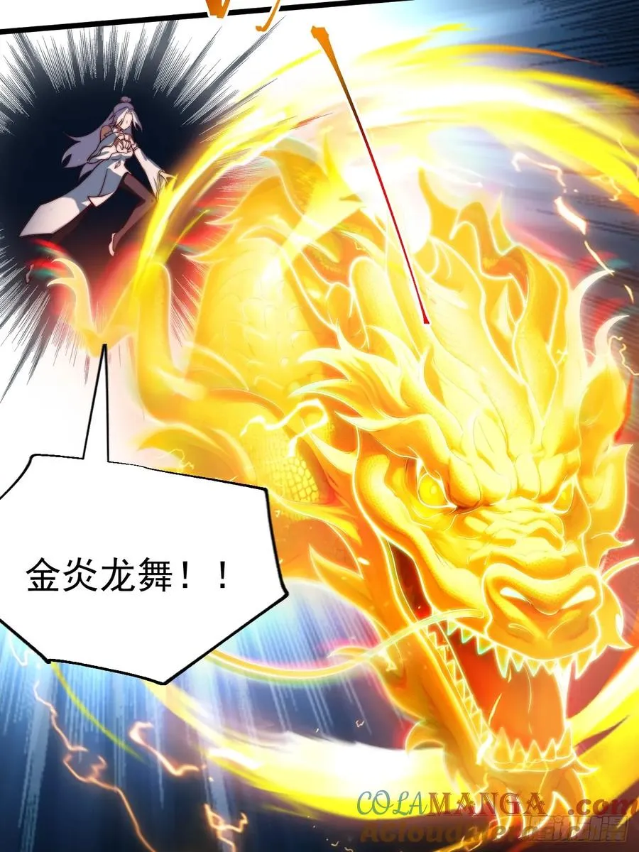 林北之死……6
