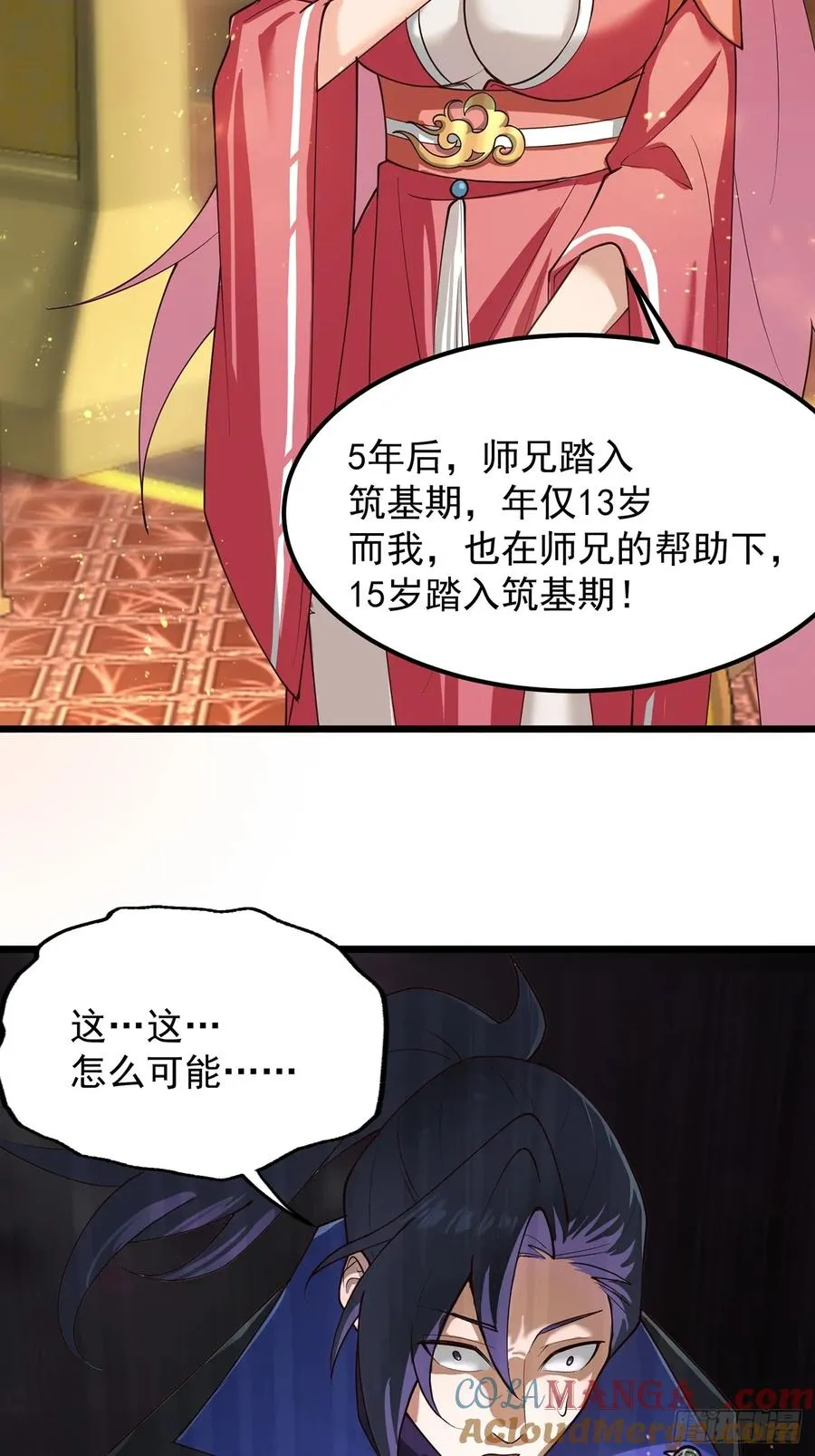 我想做个好人啊~~33