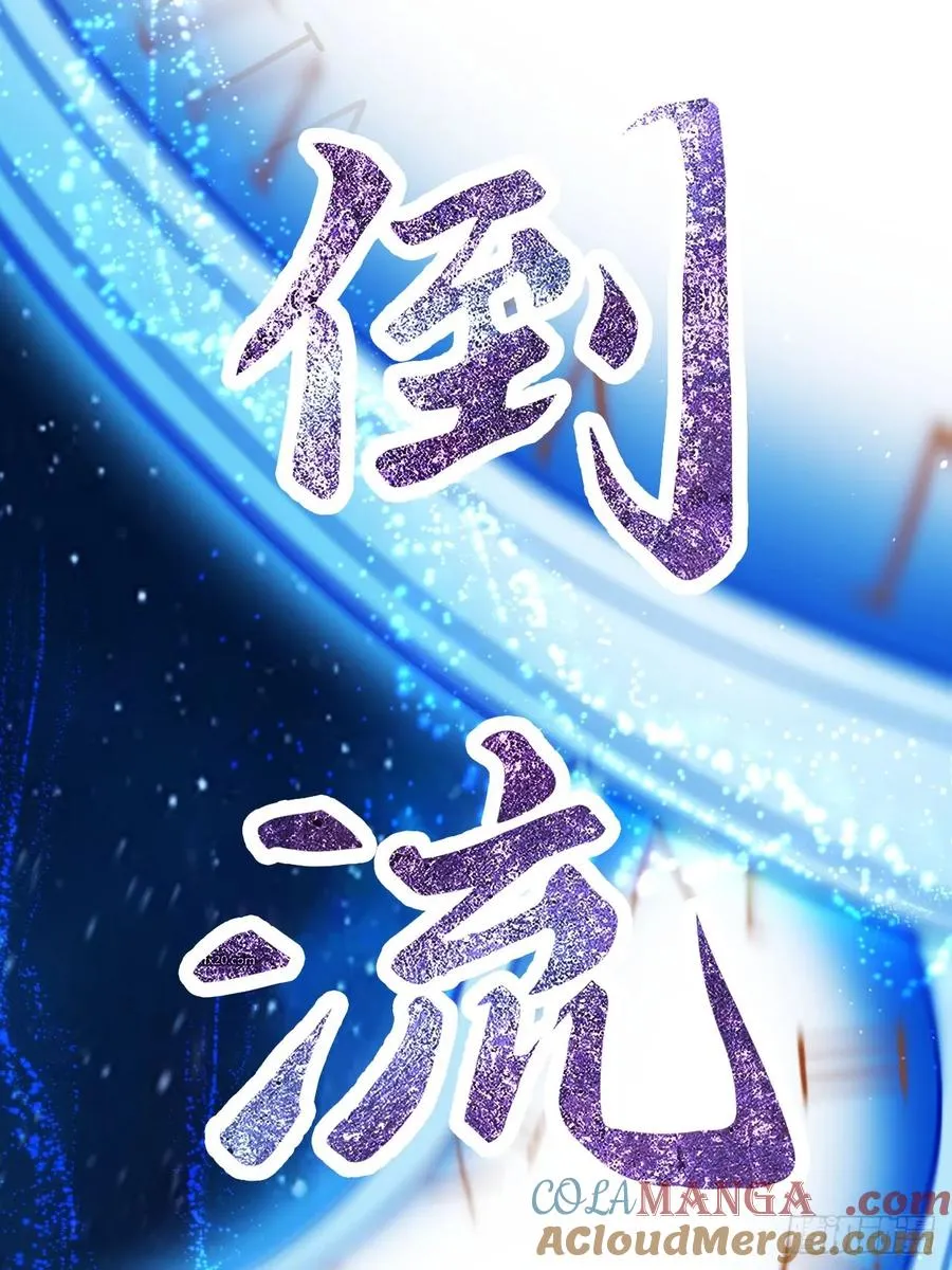 林北没死！12