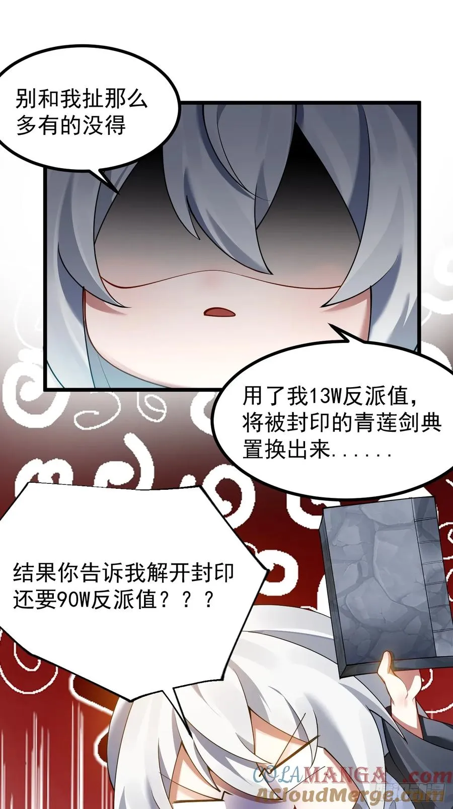 青莲传承6