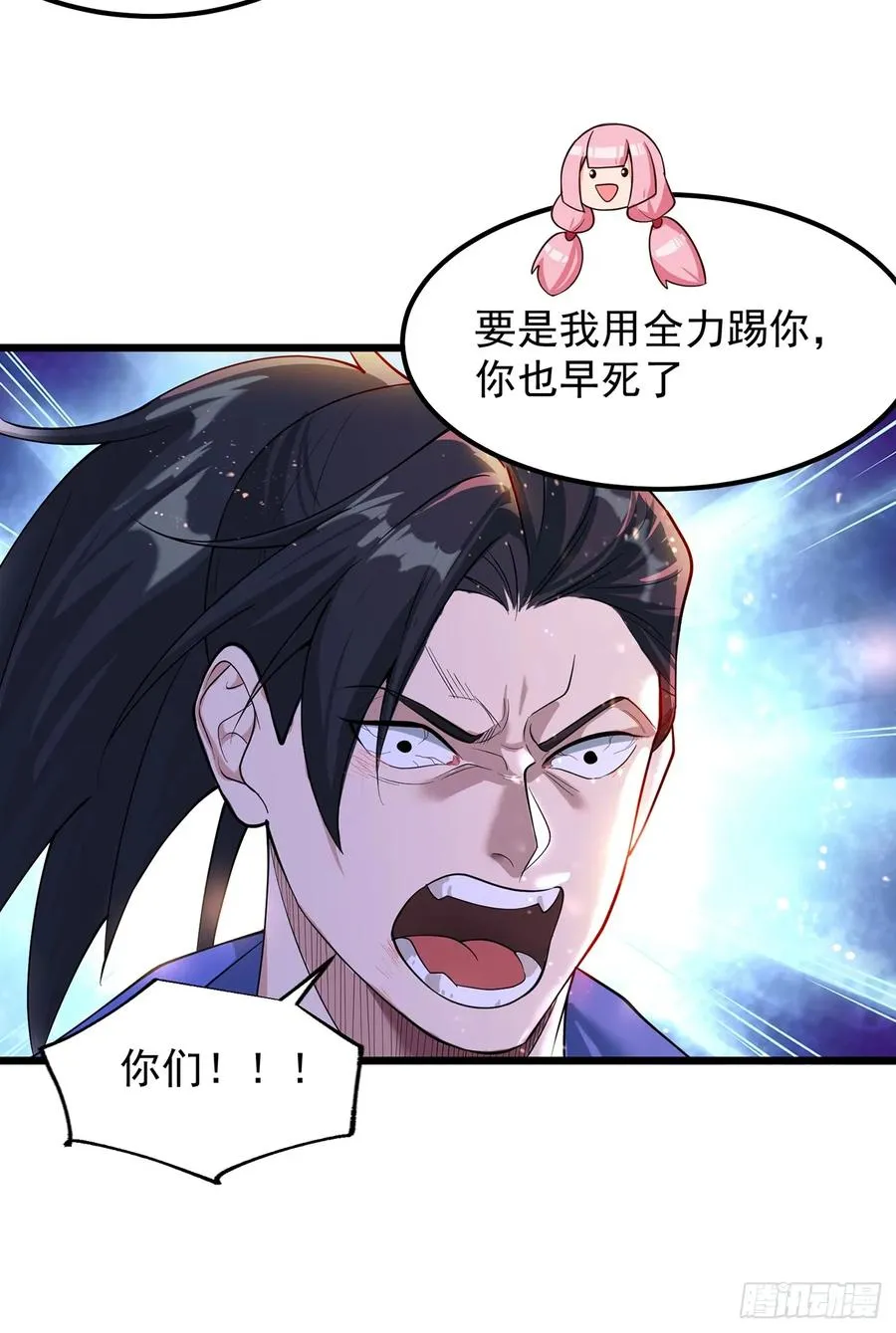 我想做个好人啊~~46