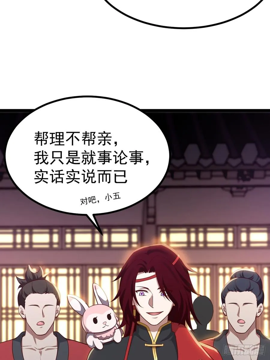 对吧？小五29