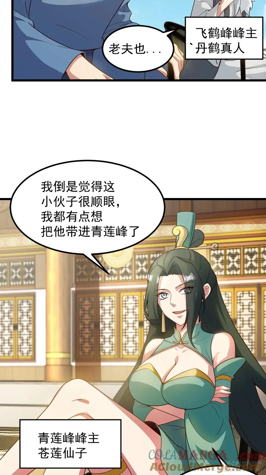 魔性之貌20