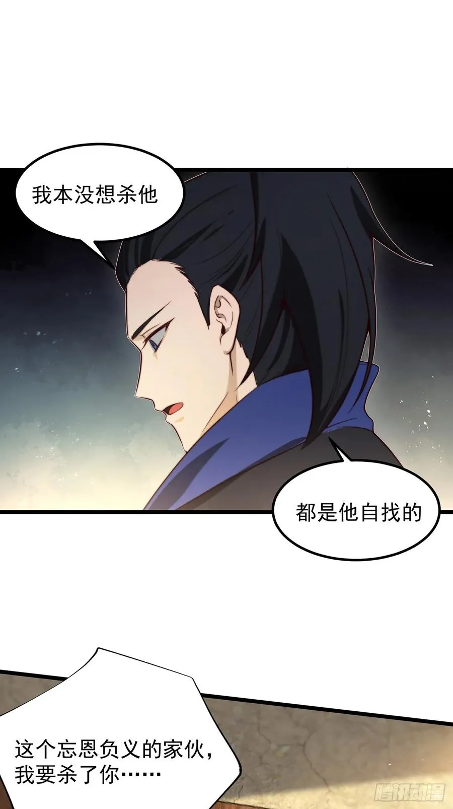 本性暴露35