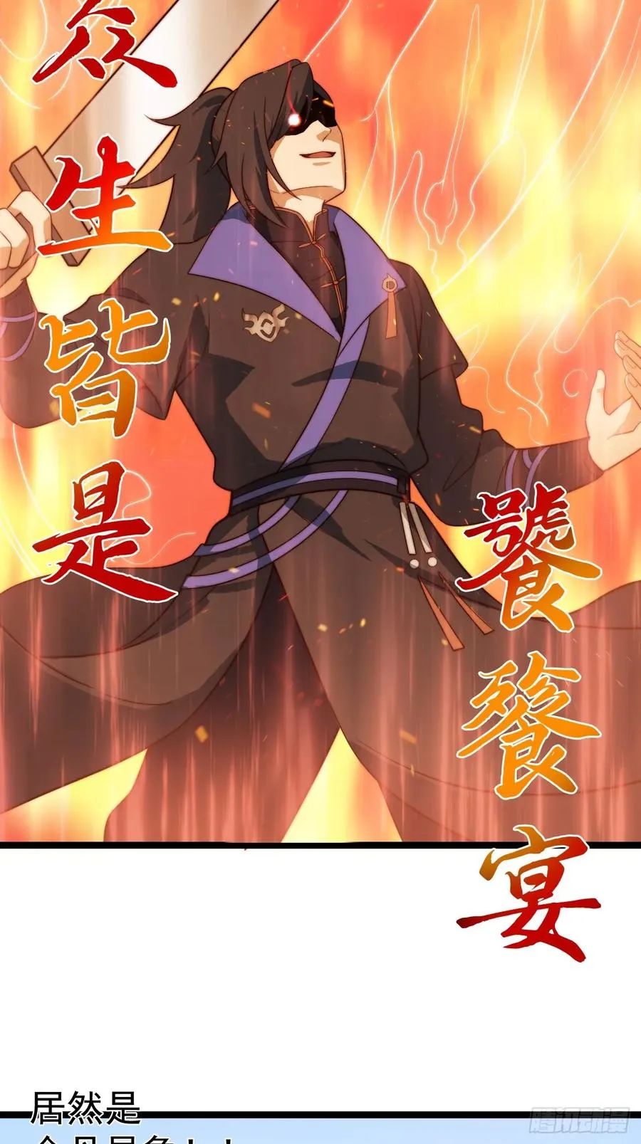 金丹异象34