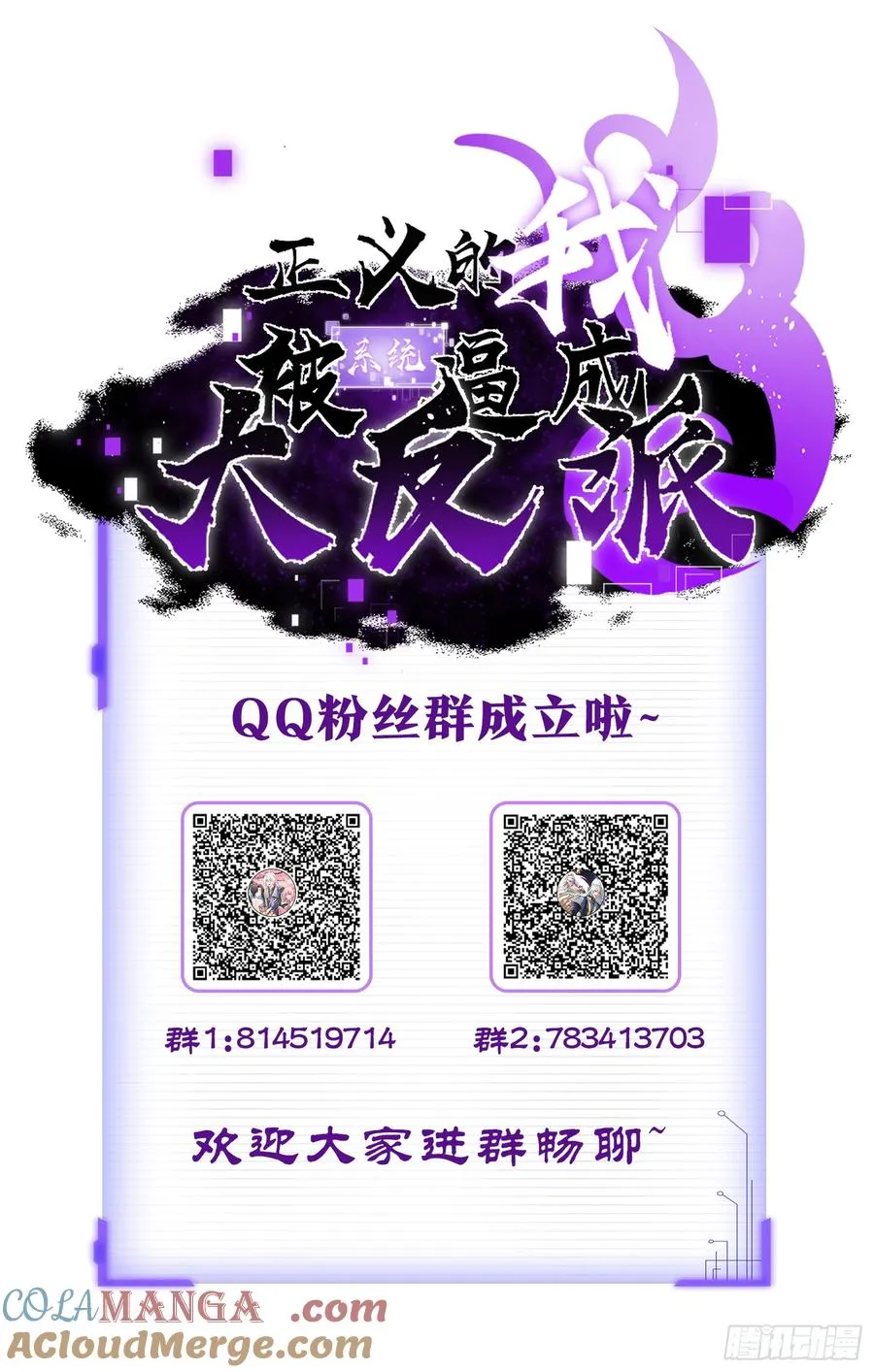 林北没死！36