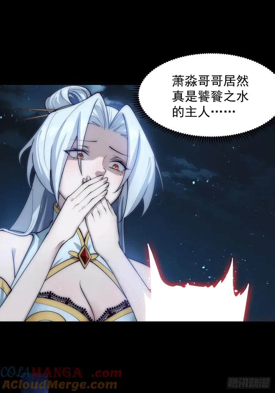 十大异水26