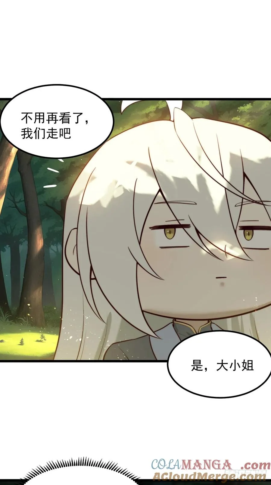 本性暴露42