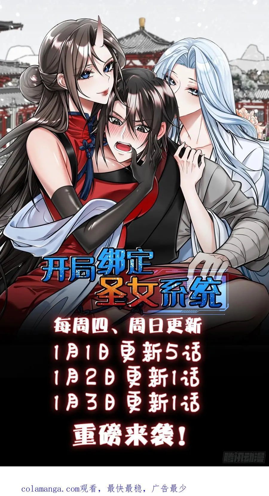小五！化形！！56