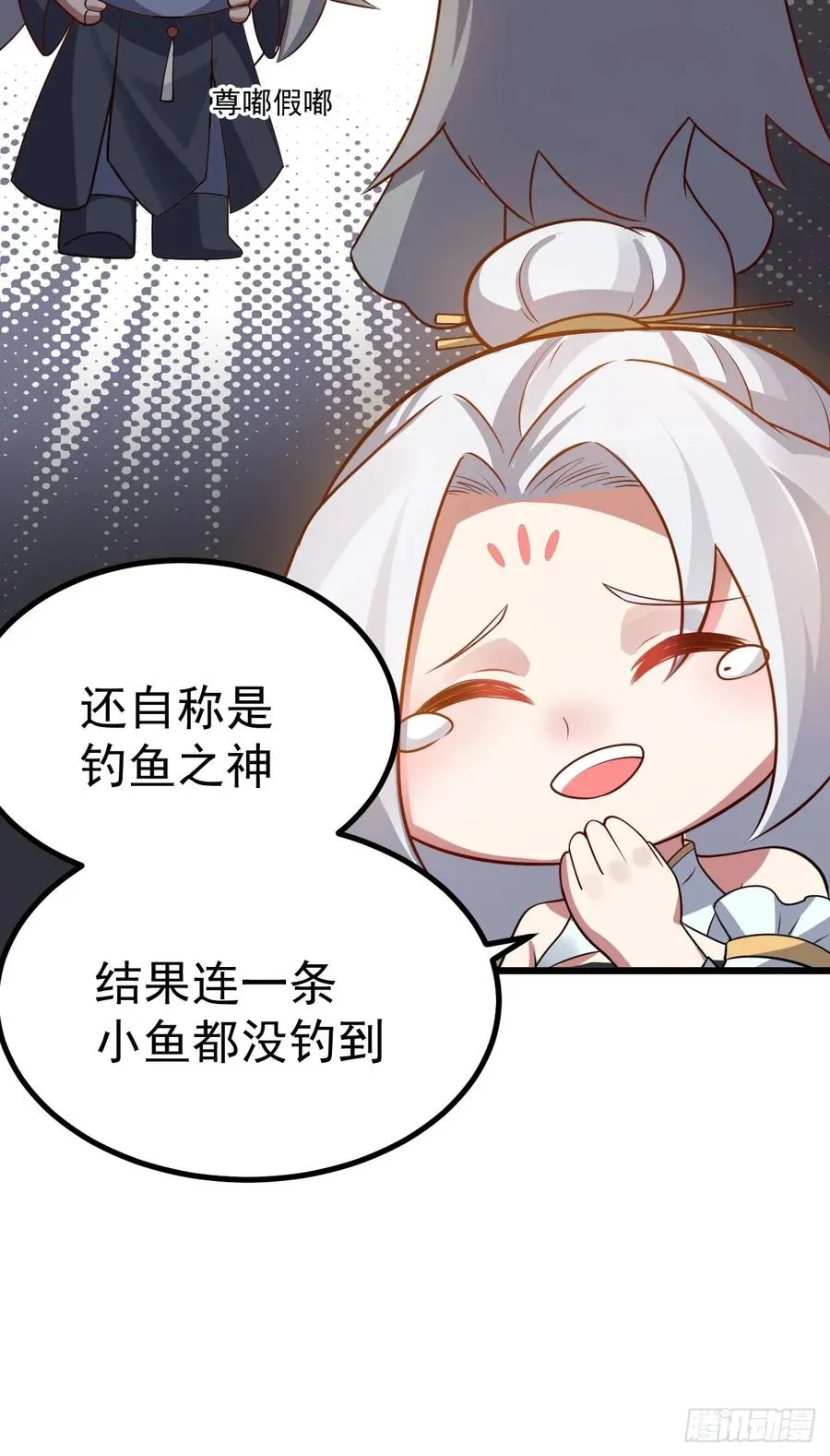 林·钓鱼之神·北！11