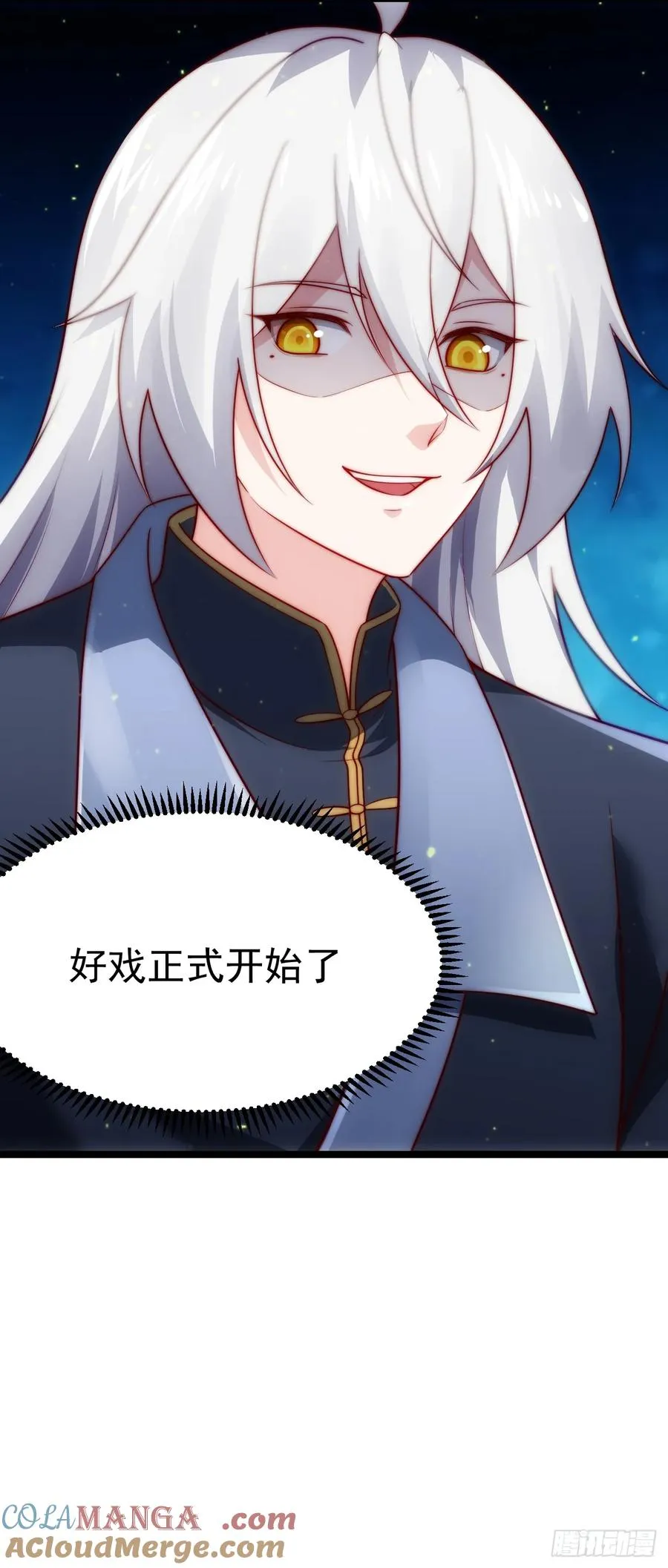 拍卖会竞价21