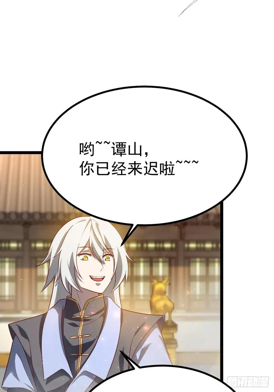 小五！化形！！50