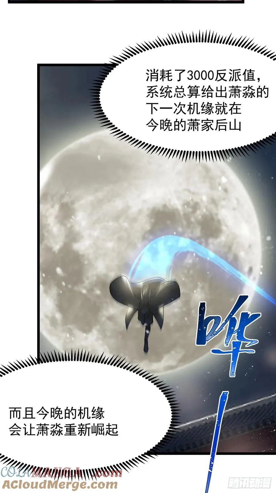 我想做个好人啊~~78