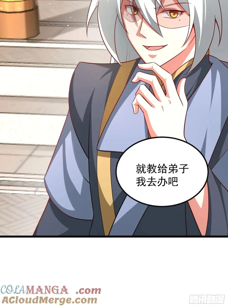 人间清醒吼26