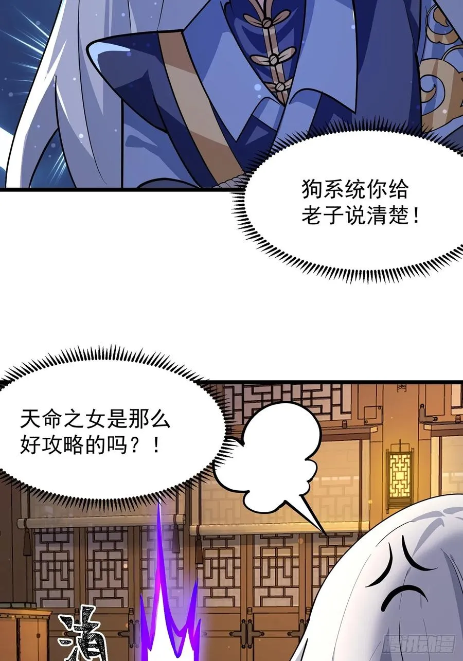 准备挖墙脚咯11