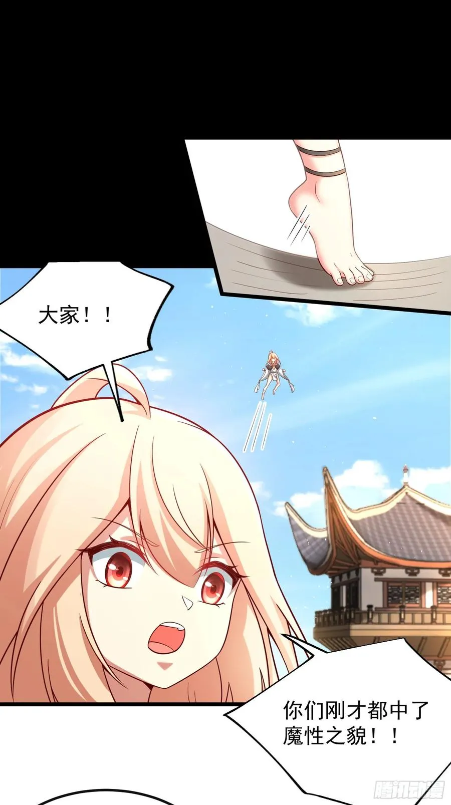 人间清醒吼23