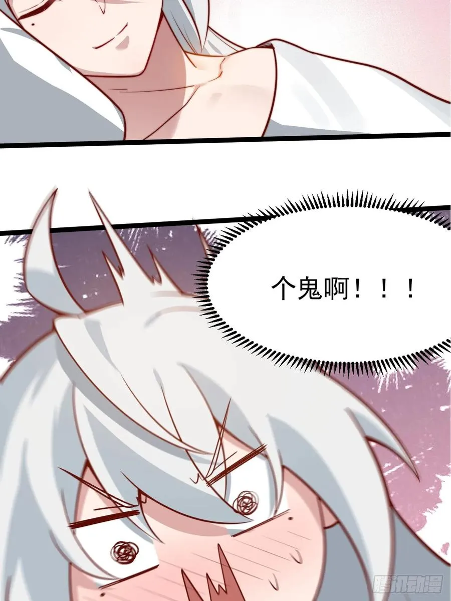 双修后鸡飞蛋打43