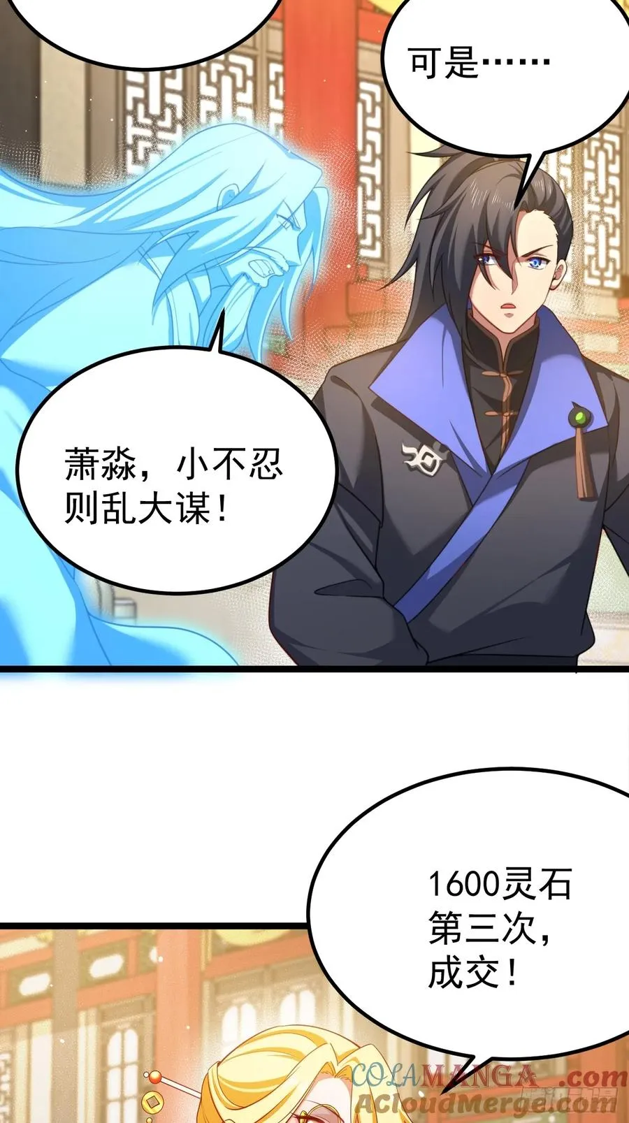 拍卖会竞价27