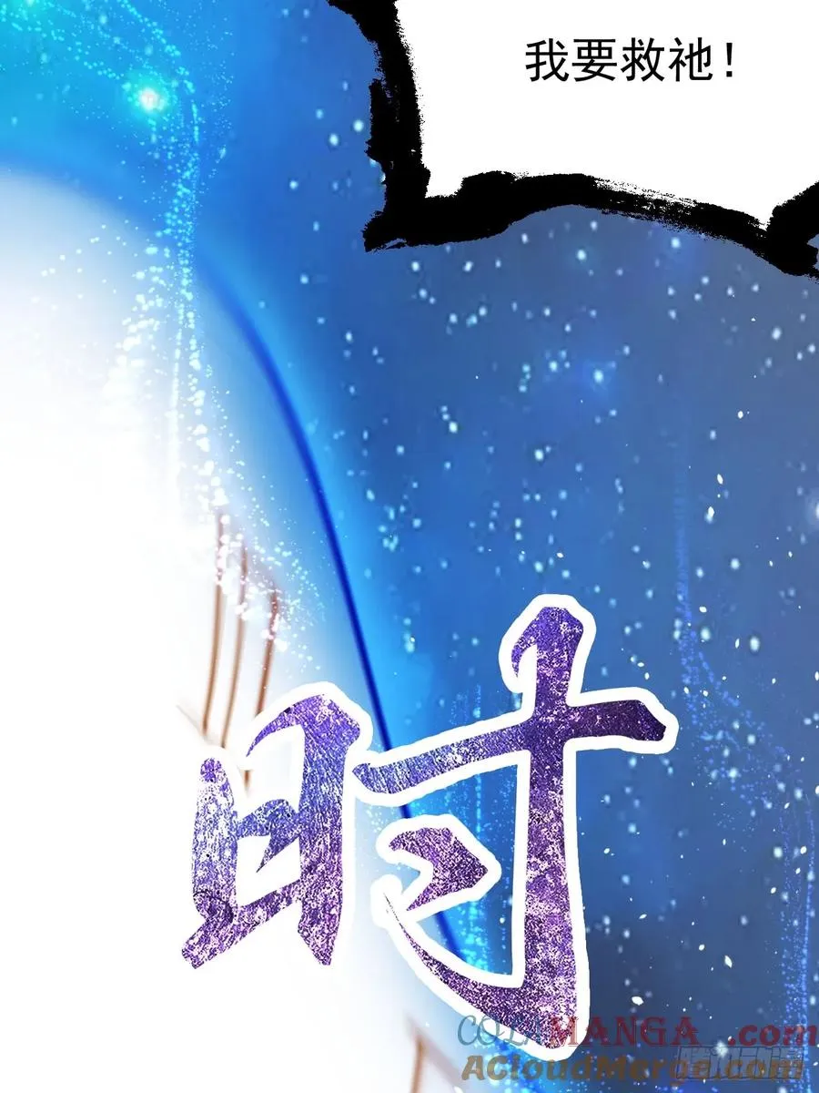 林北没死！10