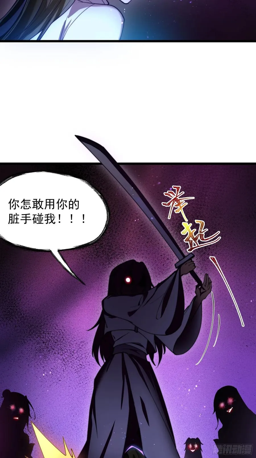 疯狂的女修士7