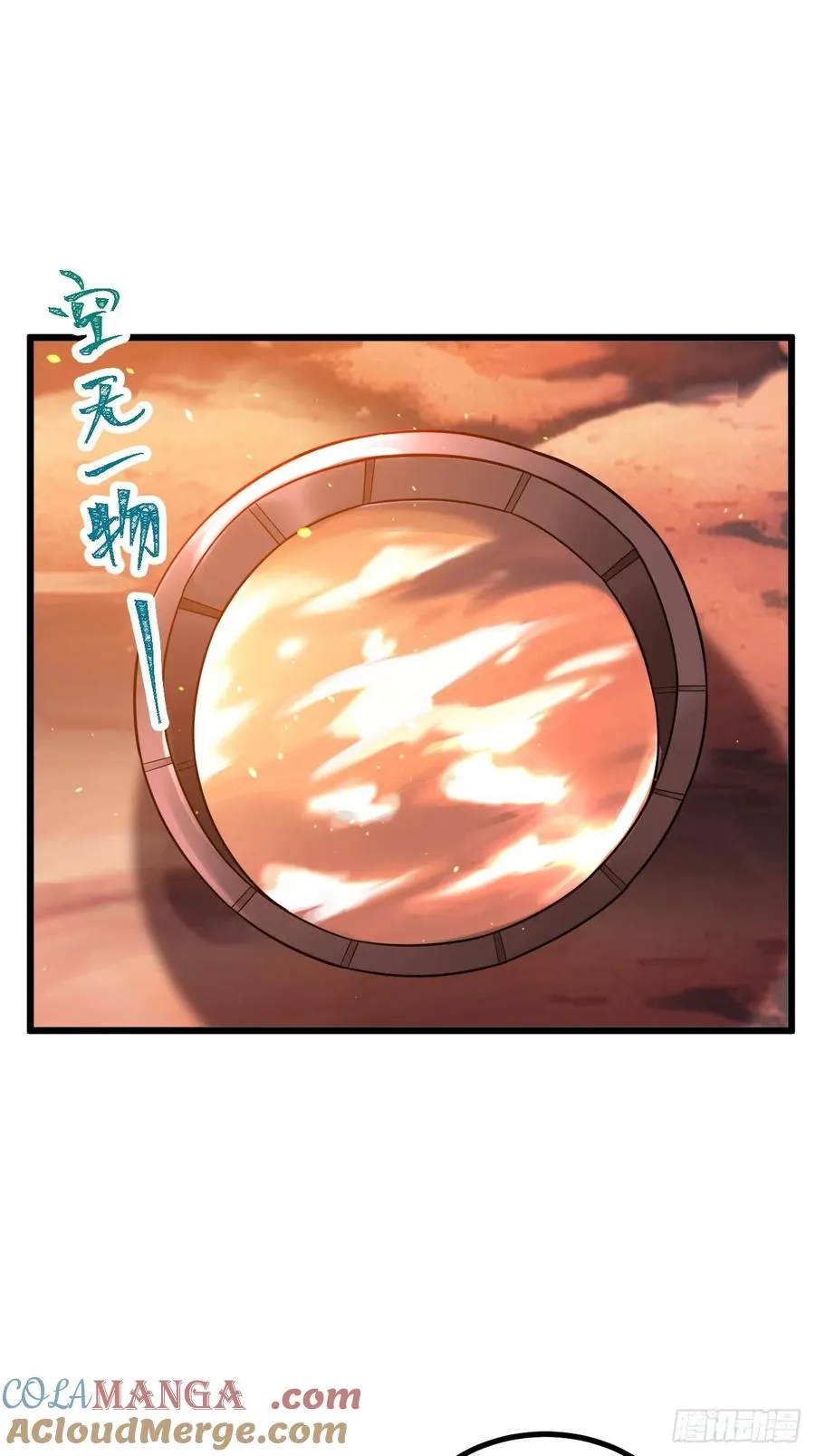林·钓鱼之神·北！8