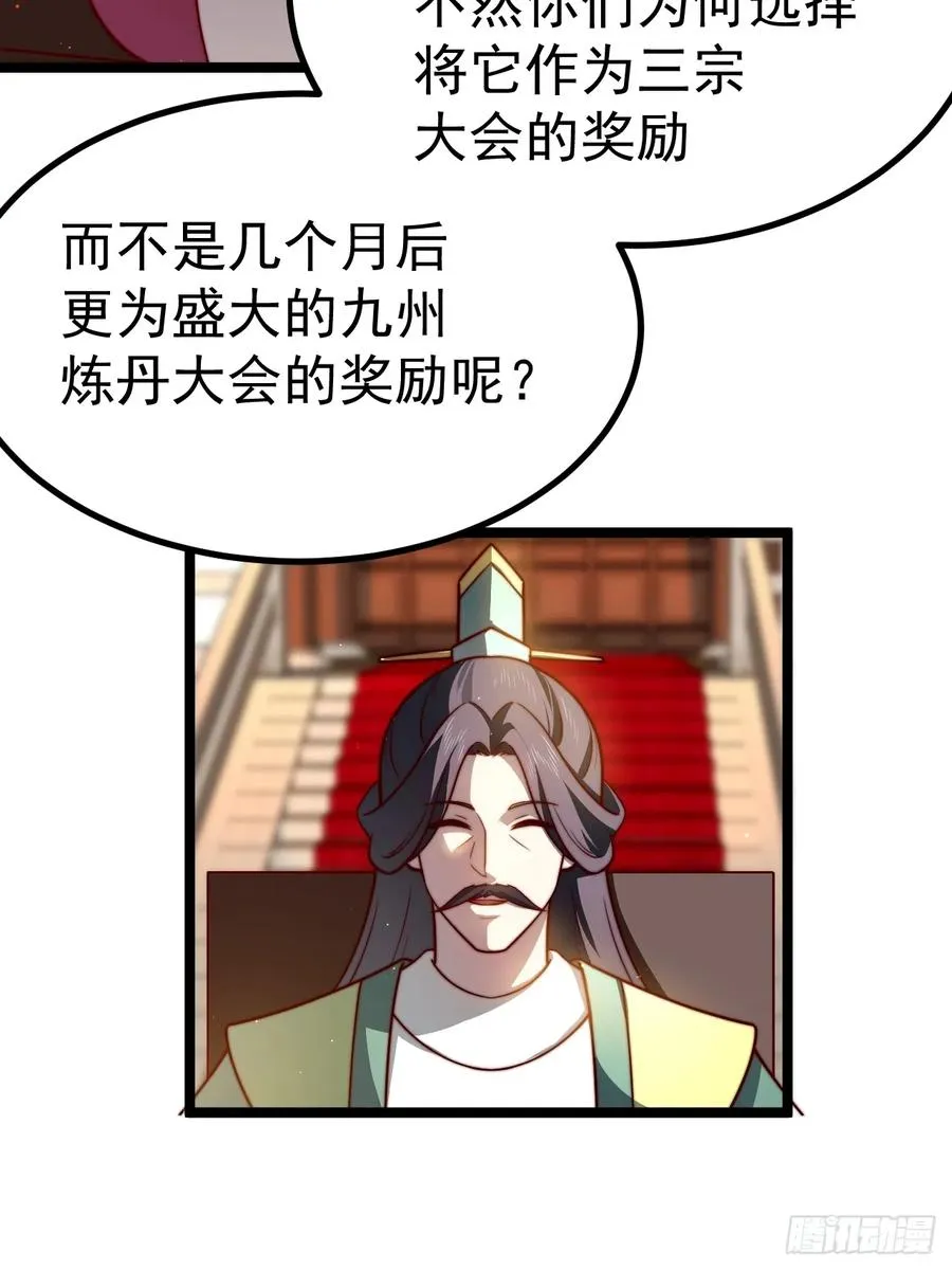 小五！化形！！5