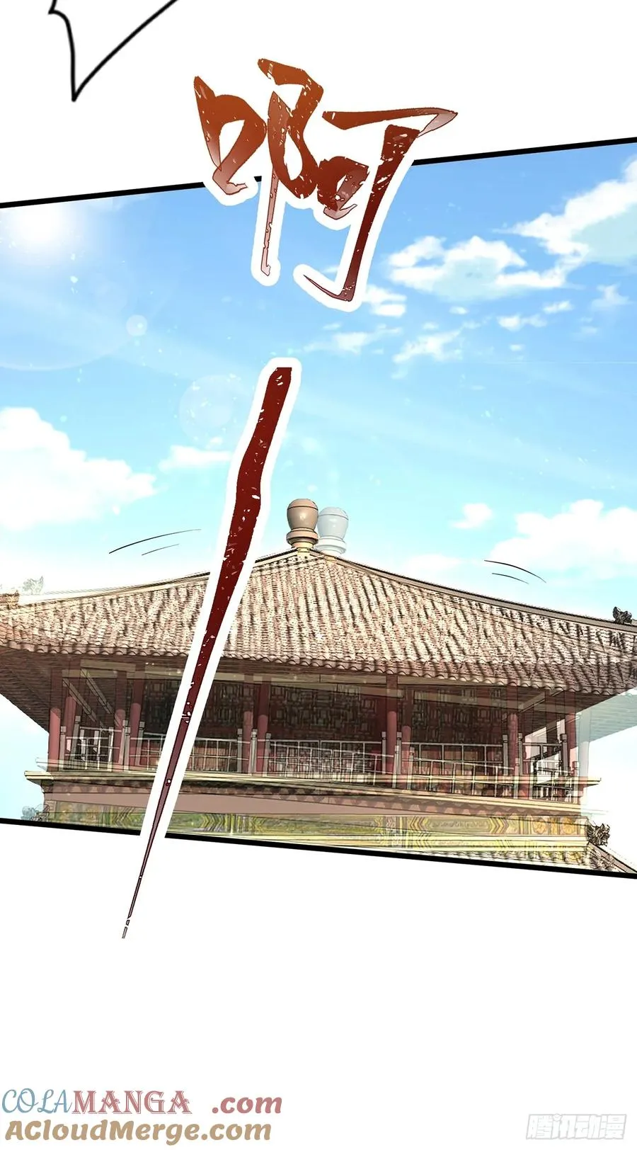 本性暴露9