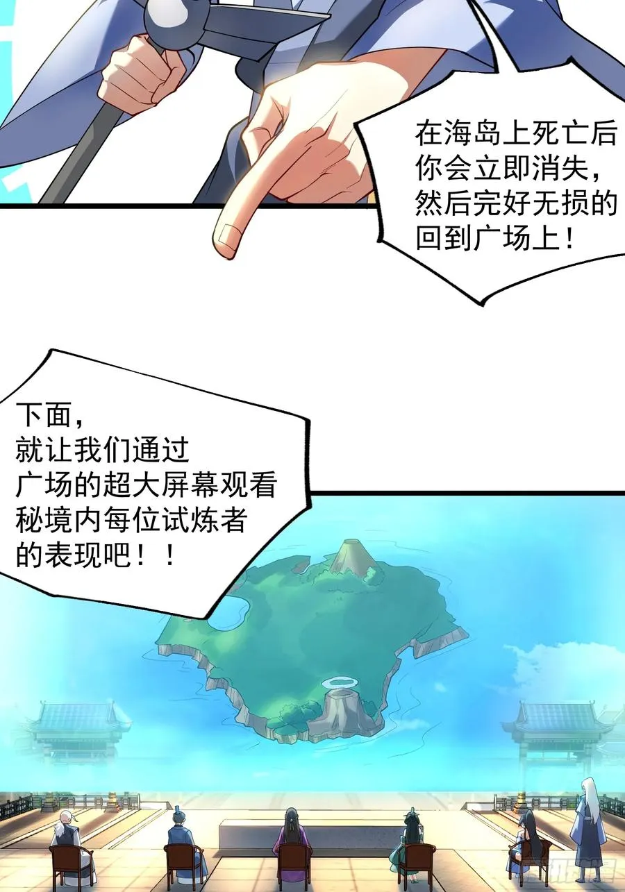 魔性之貌5