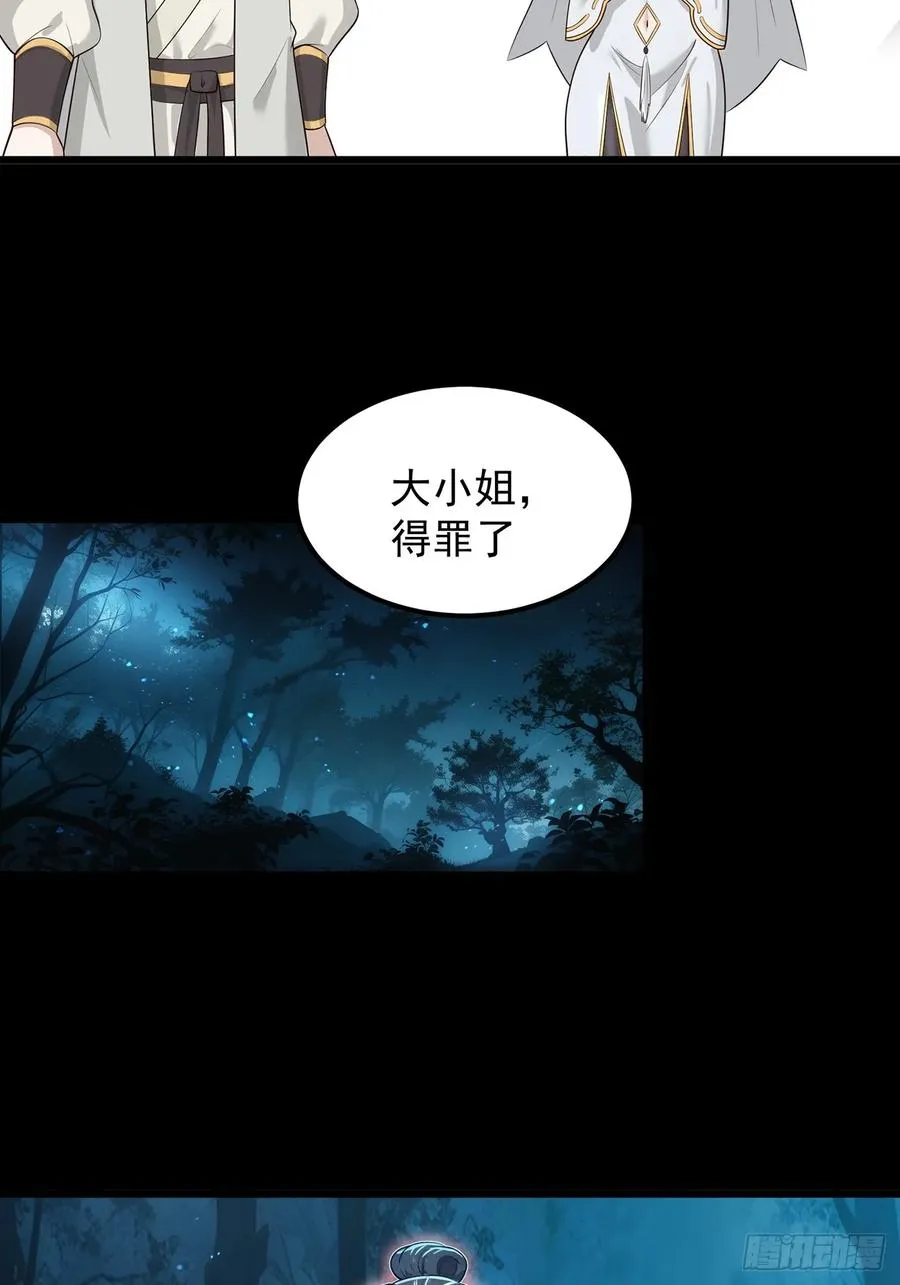 十大异水13