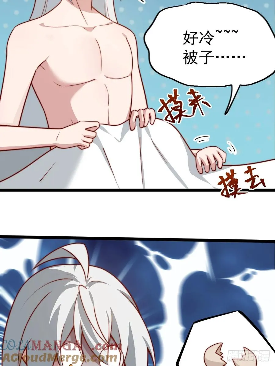 双修后鸡飞蛋打45