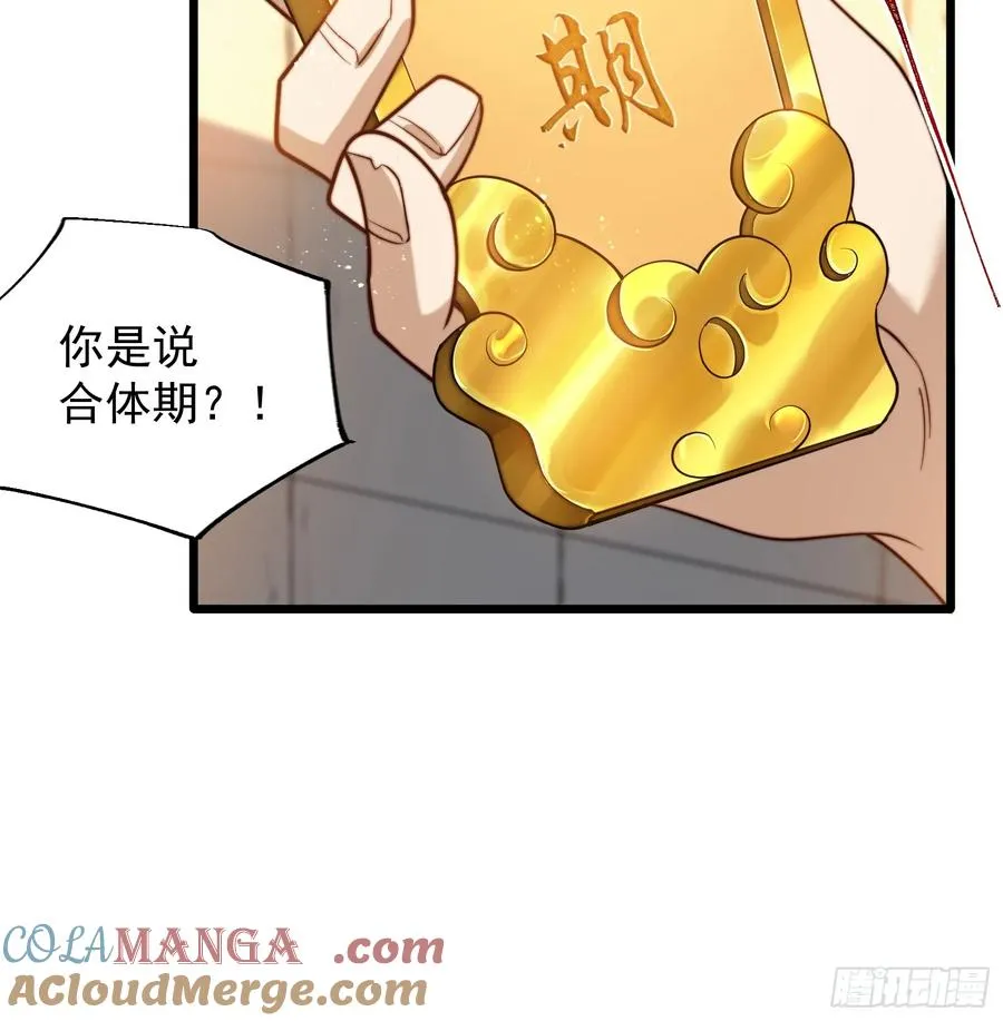 新的天命之子出现了！28