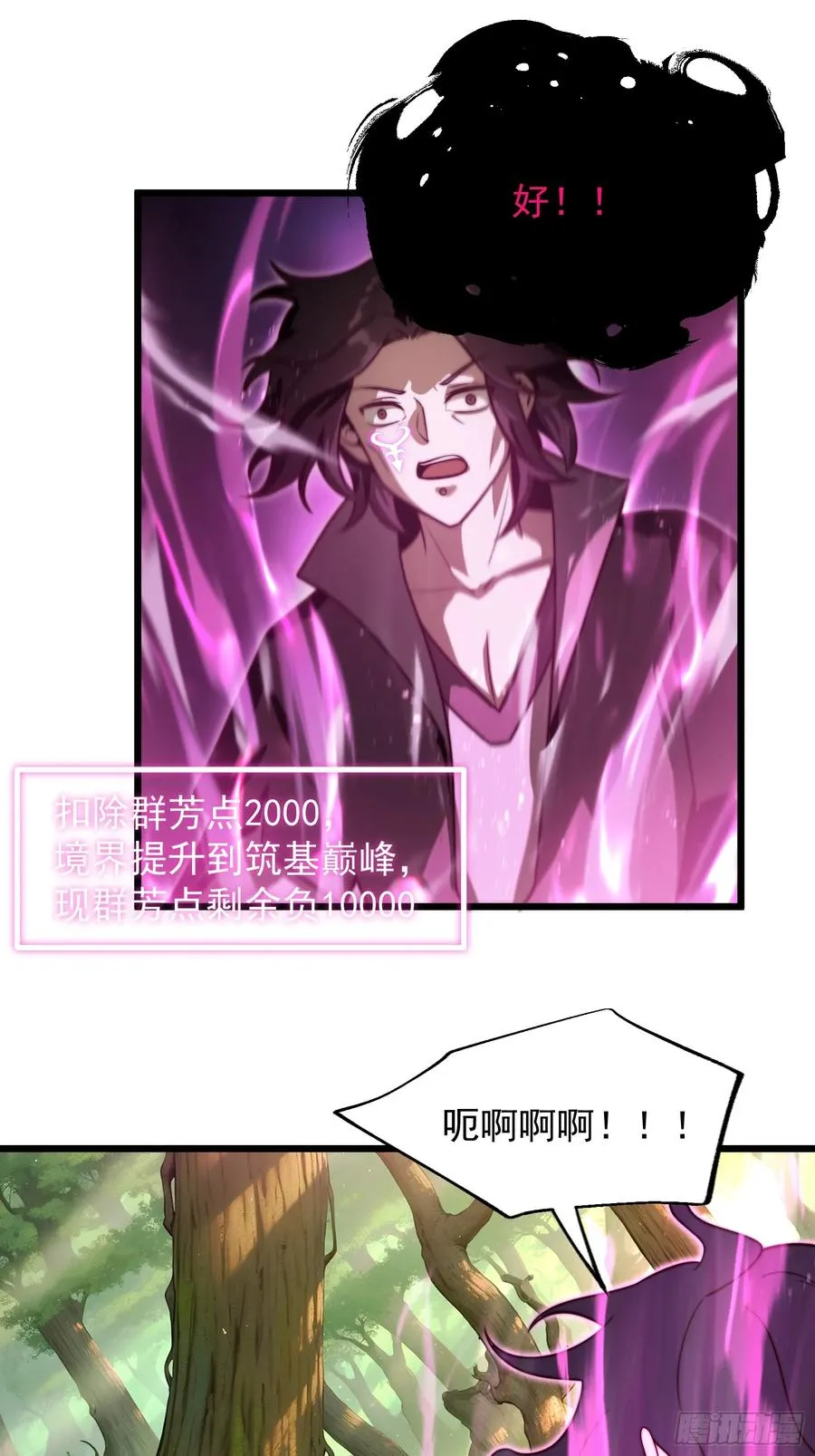 VS韩宗23
