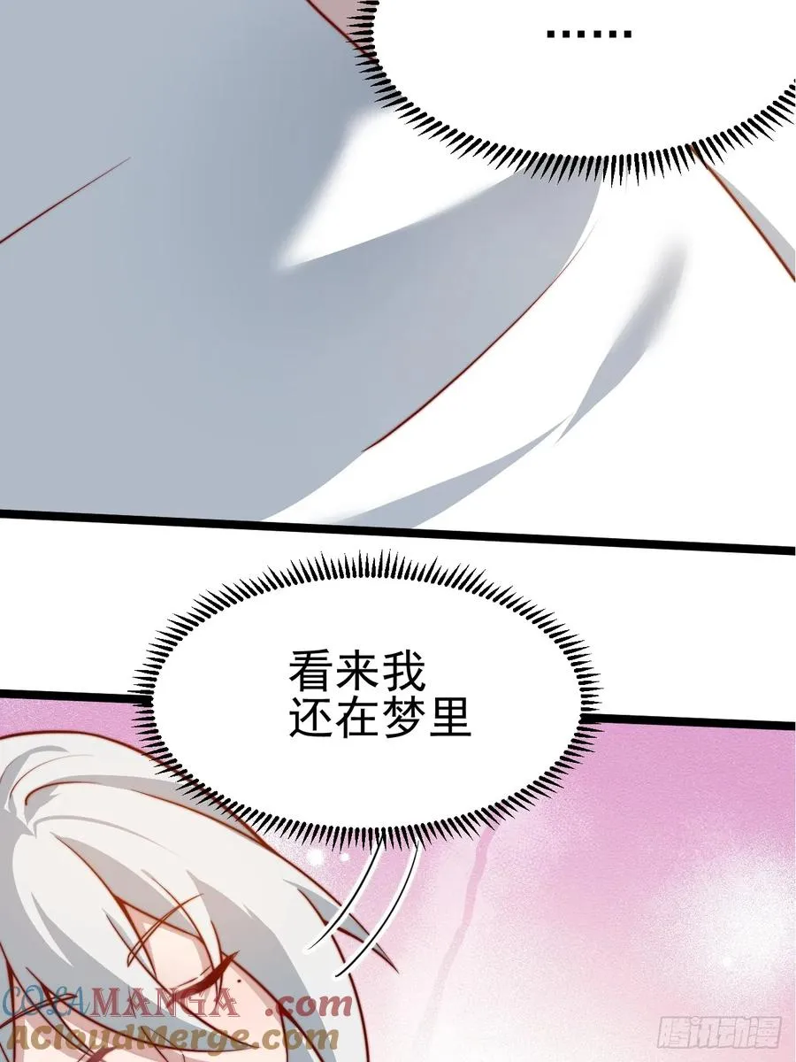 双修后鸡飞蛋打42