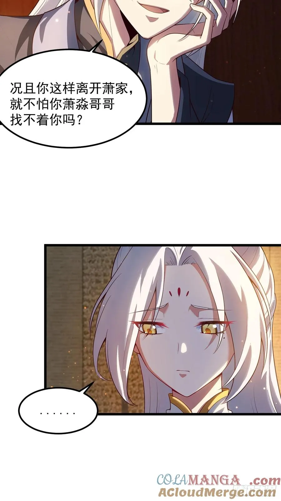攻略进度35%6