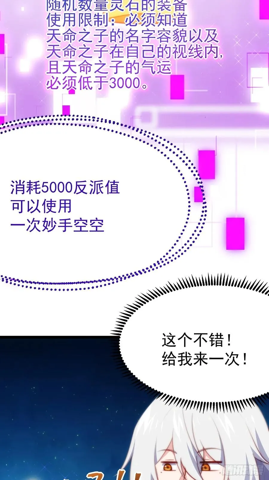 妙手空空37