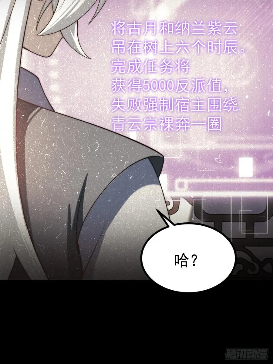 系统的任务罢了7