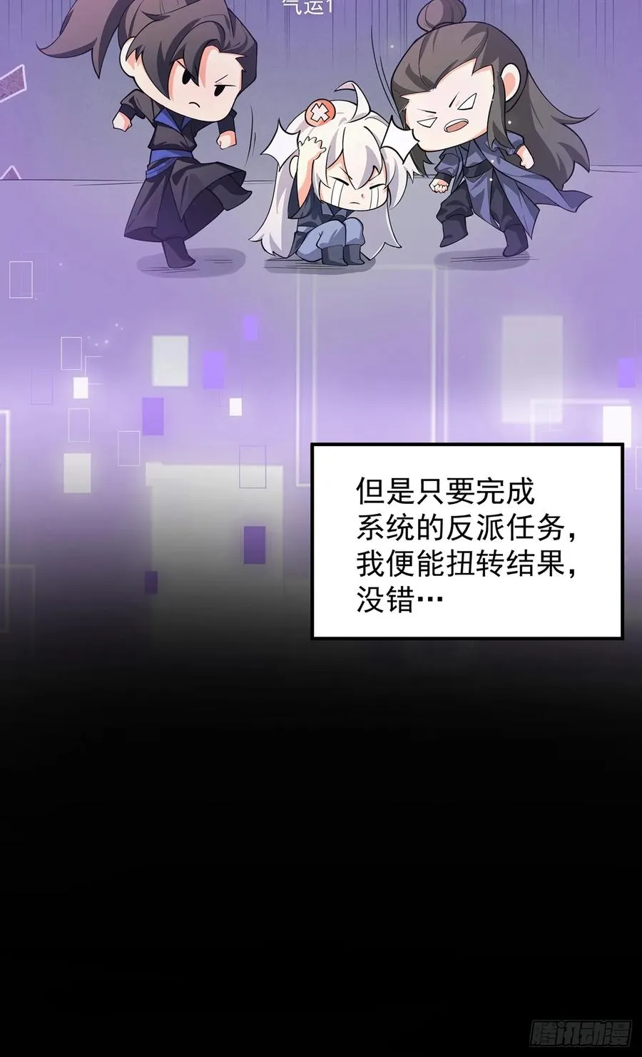 我想做个好人啊~~20