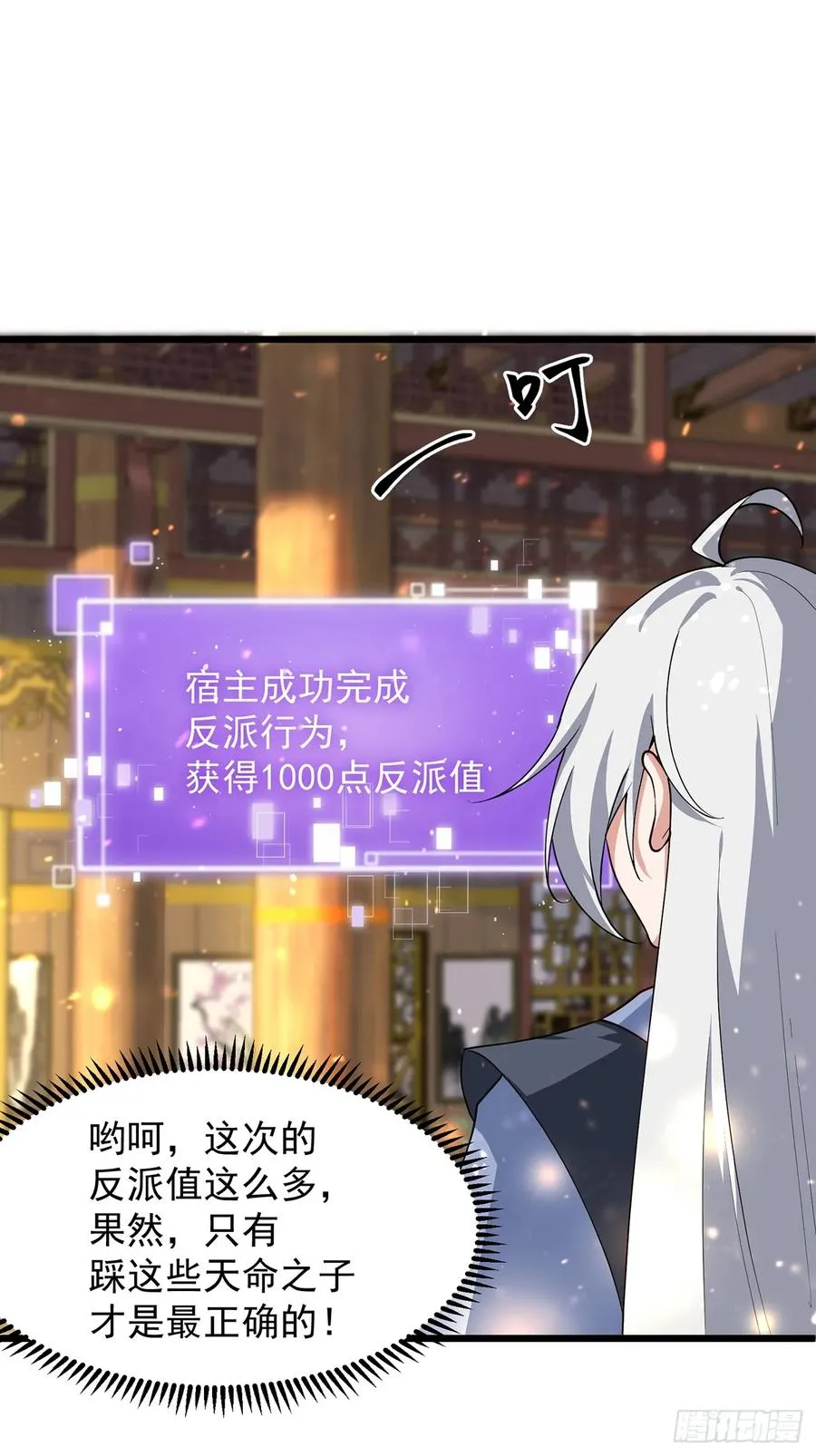 我想做个好人啊~~11