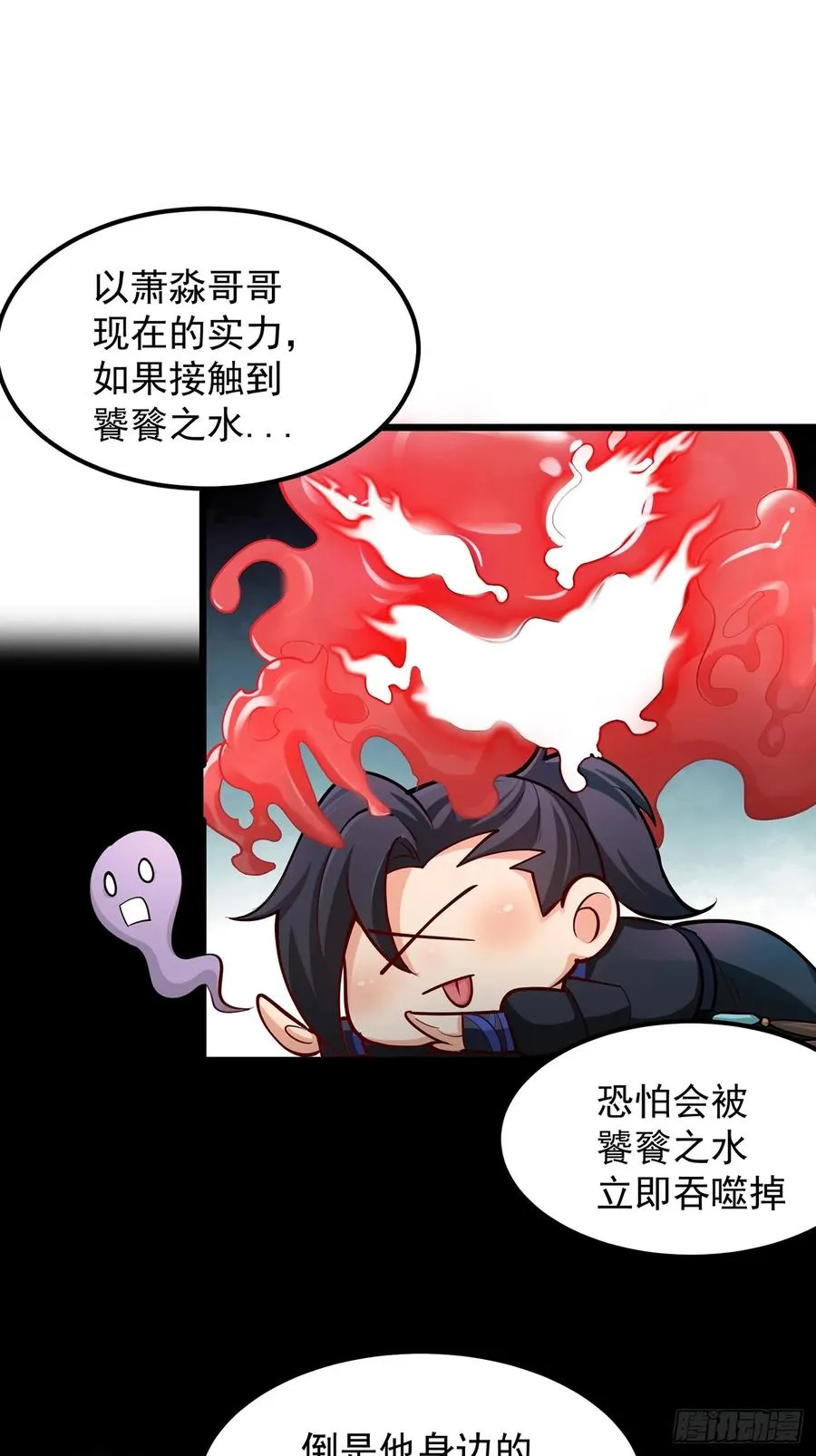 准备挖墙脚咯13