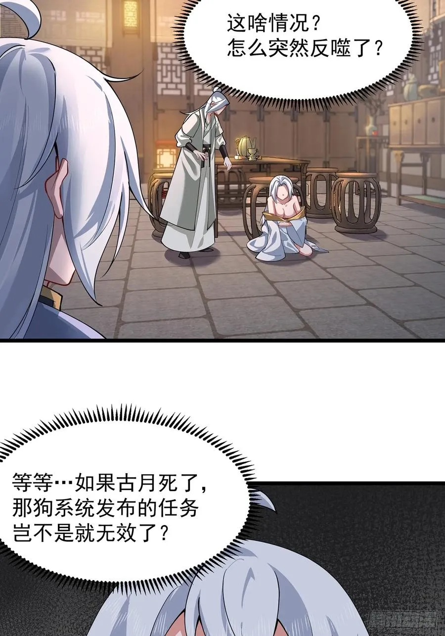 准备挖墙脚咯29
