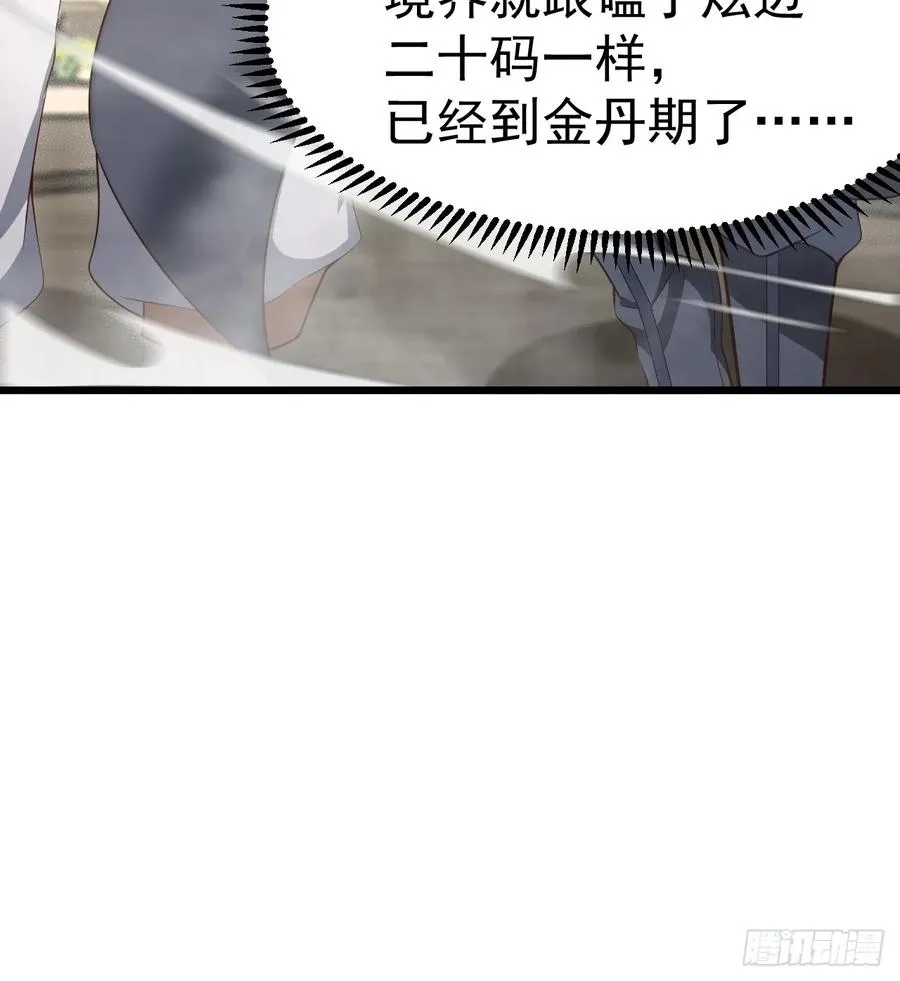 男扮女装的天命之女44