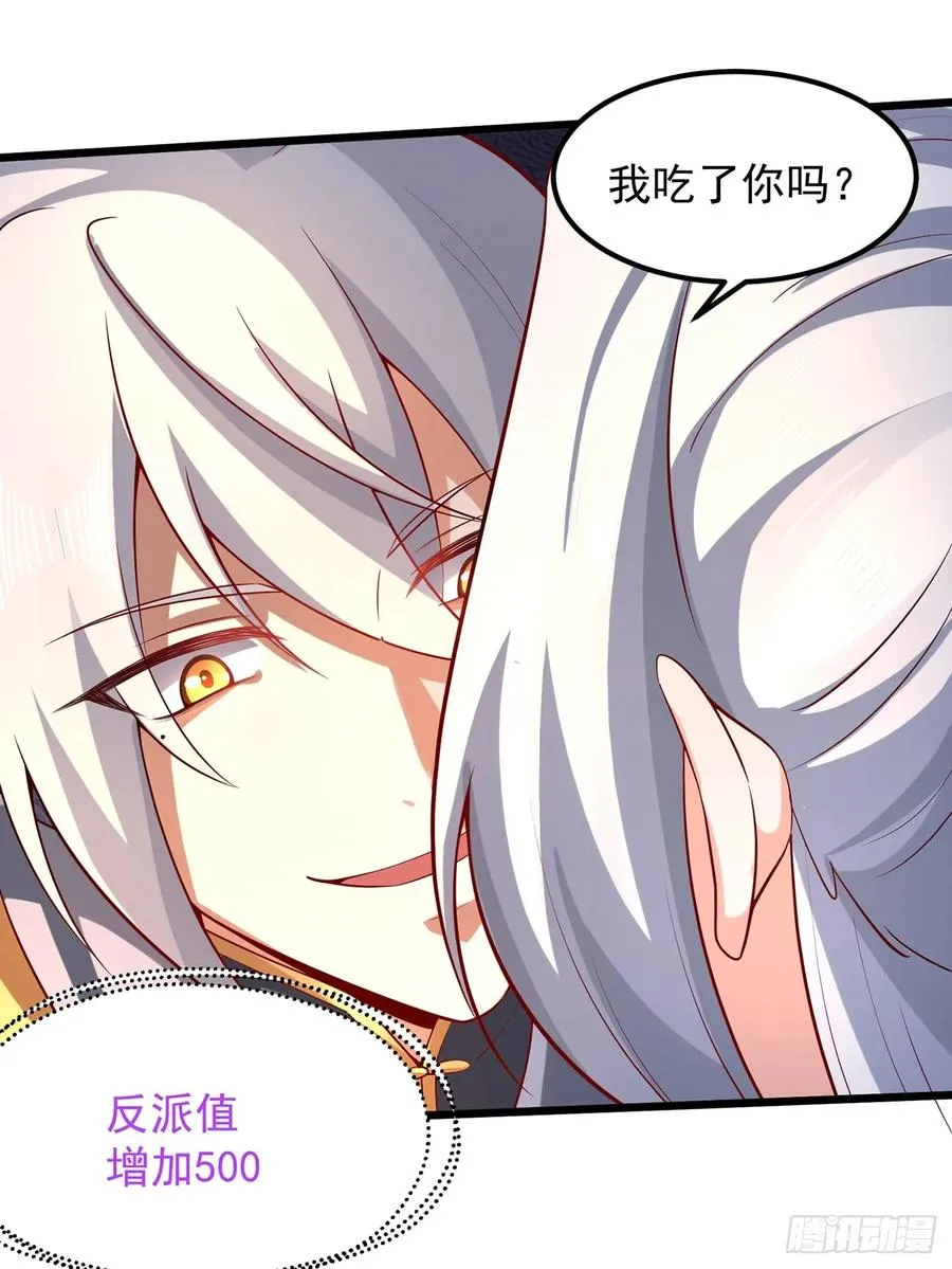 攻略进度35%11