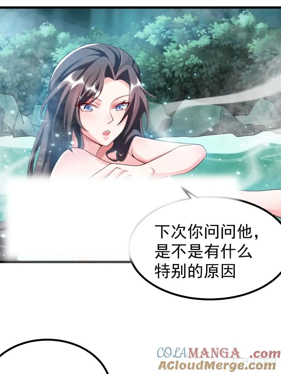 系统的任务罢了26