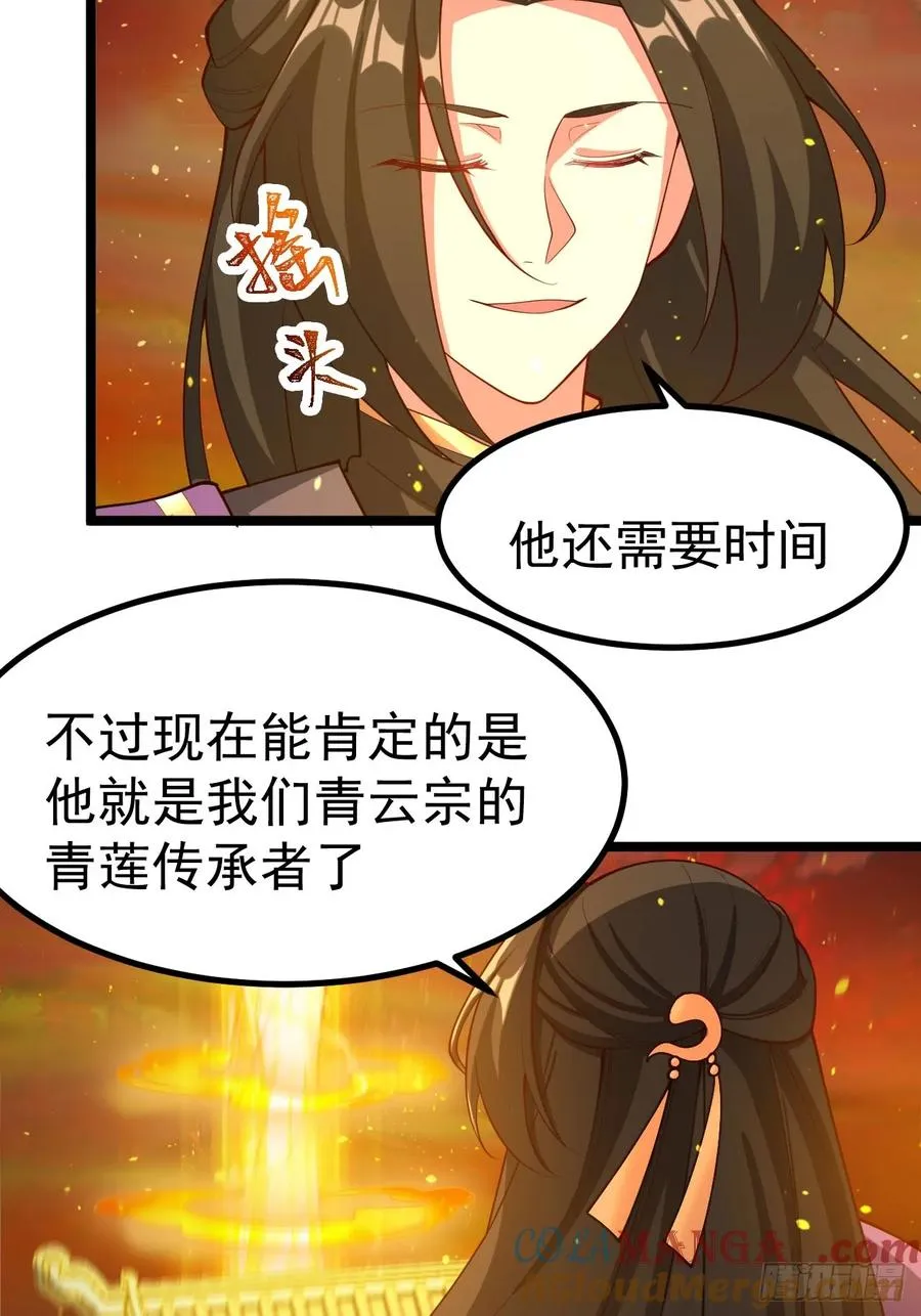 诡异的青铜小剑18