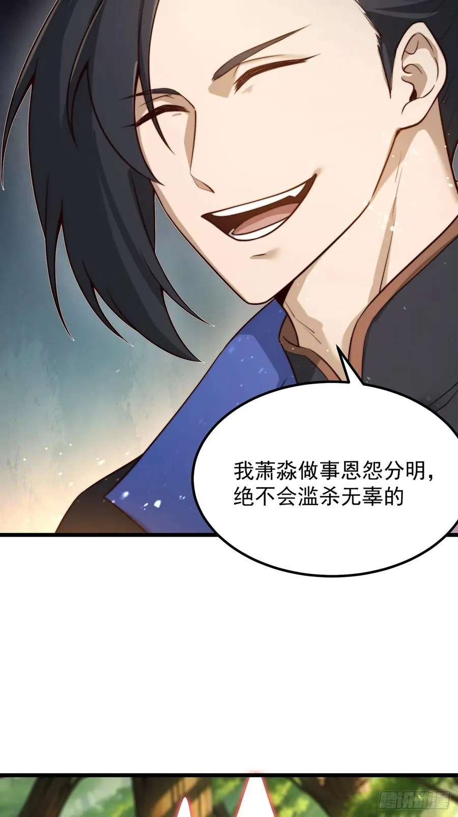 本性暴露38