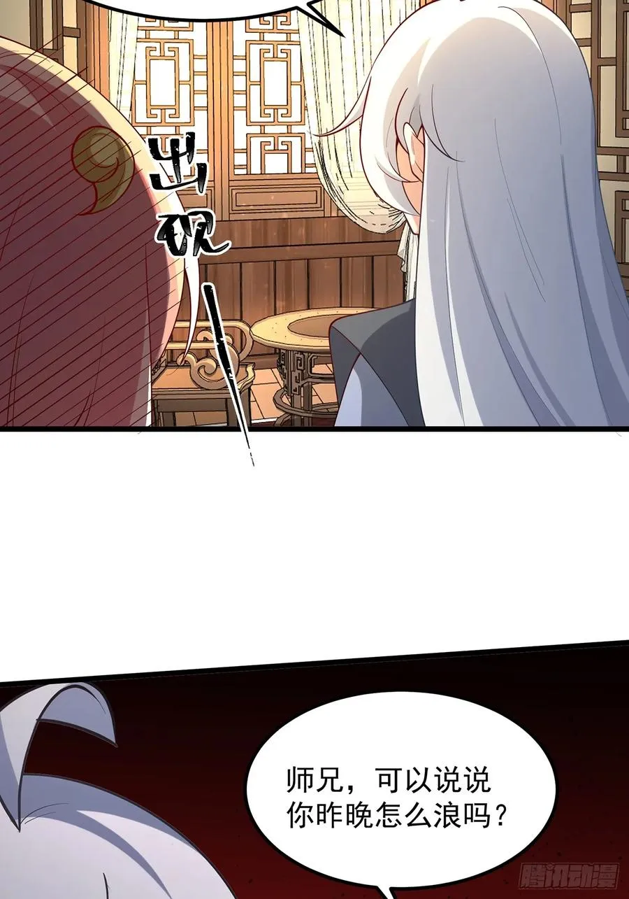本性暴露7