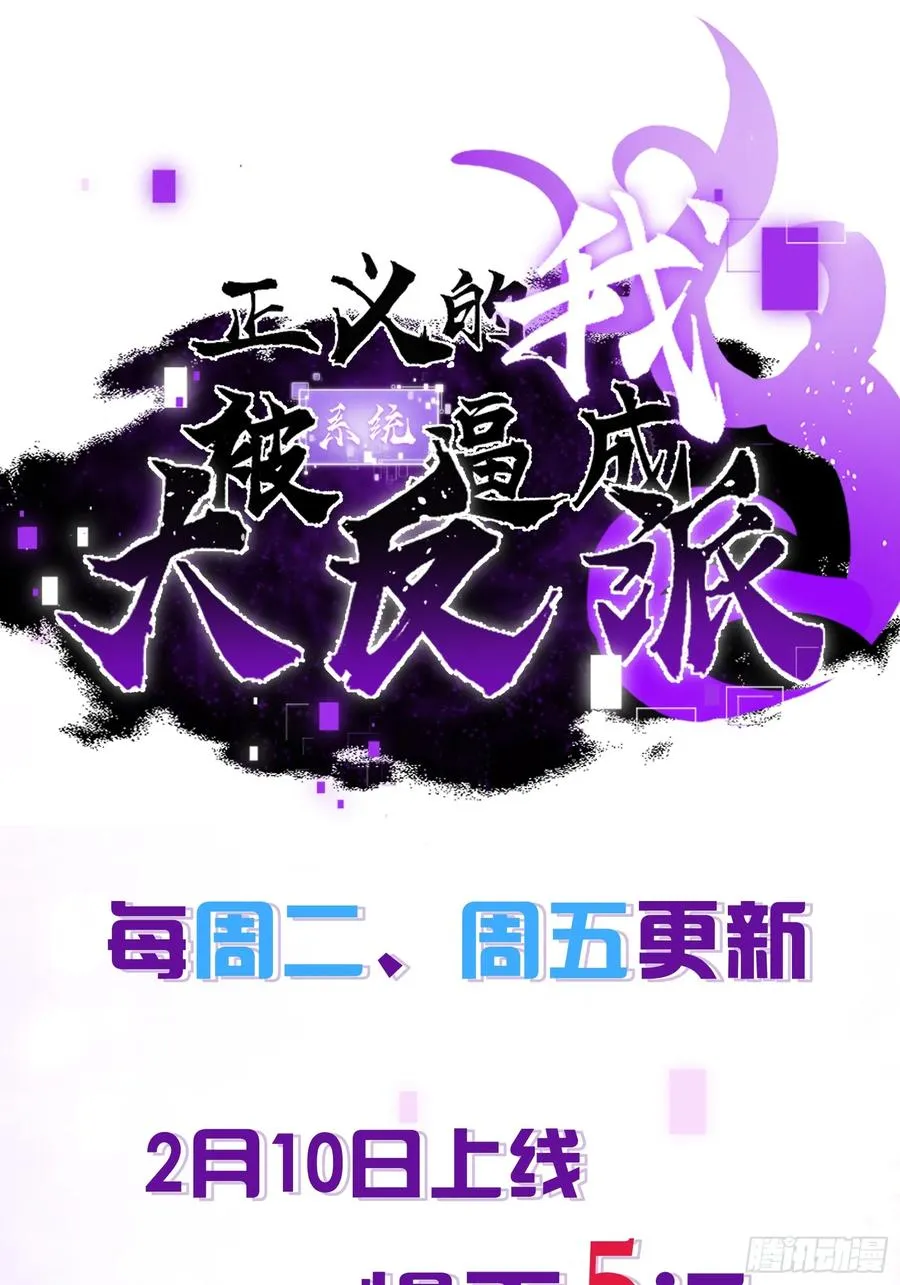 预告15